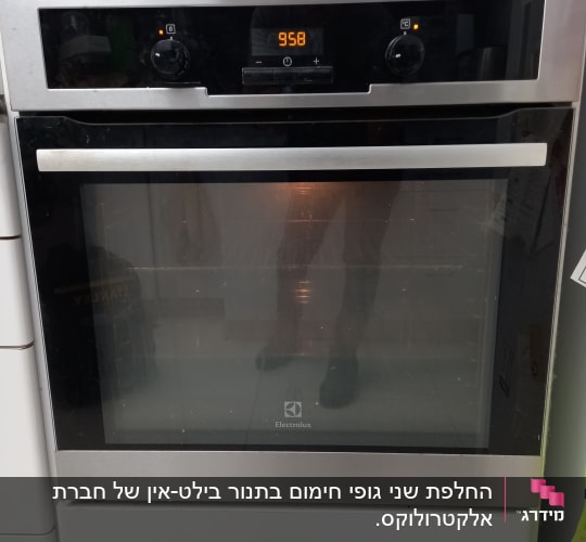תנור אפייה עם תצוגה דיגיטלית ושני כפתורים